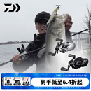 达亿瓦（DAIWA） 21/25新款ALPHAS SV/BF TW 阿尔法路亚海钓鱼线水滴轮微物轮 25新款BF TW 8.5速比 左手