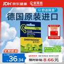 安耳悠 隔音耳塞德国进口睡眠防噪音睡觉专用降噪女士小号款minisoft5副
