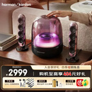 哈曼卡顿Soundsticks 5 音乐水晶5代玄光版桌面蓝牙音箱低音炮音响水晶5黑色居家艺术音响 礼物 【奢享经典】水晶5·玄光版