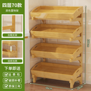 咏幻火锅架子放菜商用饭店串串烤肉放菜品层架厨房蔬菜置物架落地 【商用】原色 四层66(托盘可独立拿起)