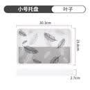 咏幻托盘家用茶盘水杯餐具托盘欧式水果托盘收纳盘加厚 叶子托盘 小号+中号+大号托盘
