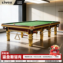 LIVEX台球桌标准型斯诺克家用商用英式桌球台成人比赛专用钢库台球案子