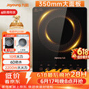 九阳（Joyoung）电磁炉2200W大功率家用触控按键耐用面板十档火力纤薄定时电陶炉电磁灶火锅炉C21S-C2130