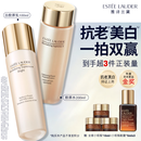 雅诗兰黛美白胶原水乳（胶原水200ml+白胶原乳100ml)护肤品套装生日礼物