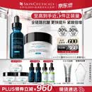 修丽可AGE精华30ml+AGE面霜48ml抗老套装护肤品30%玻色因紧致生日礼物