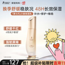 袋鼠妈妈专用护肤品敏感肌可用小麦水润滋润保湿乳补水舒缓升级版乳液100g