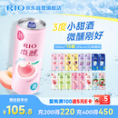 锐澳（RIO）洋酒  鸡尾酒 冰饮果酒甜酒 微醺3度小美好 330ml*16罐口味随机