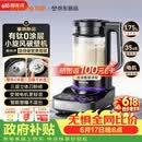 九阳（Joyoung）小旋风破壁机【重磅新品】有钛0涂层变频轻音家用全自动免煮豆浆机智能降噪触控屏B70【价保618】
