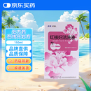 [步长] 红核妇洁洗液150ml/瓶
