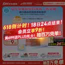 雀巢健康科学 恩敏舒 无乳糖 氨基酸配方食品 二代氨基酸强化OPO正品保证 400g