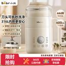 小熊（Bear）可拆洗豆浆机迷你0.6L轻巧容量1-2人用破壁机免滤快豆浆一键清洗小型家用多功能辅食机料理机P05Z6