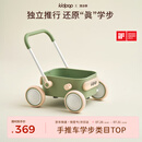 kidpop宝宝学步车1-3岁多功能手推车防侧翻可调速助步车周岁礼物 童真绿