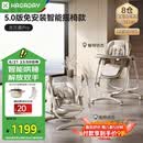 哈卡达宝宝摇椅餐椅可折叠免安装电动可躺智能哄睡儿童古兰凰二合一