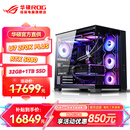 华硕ROG全家桶 U7 270K PLUS RTX5070Ti/RTX5080主机5090台式机265游戏电竞组装电脑U9 285K组装机整机 U7 270K Plus+RTX 5080 丨六