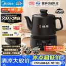美的（Midea）煎药壶全自动分体3.5L家用专业熬药中药锅炖汤智能免看管二煎变频萃取保温JYC3558
