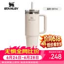 STANLEY冰霸杯吸管杯保温保冷水杯大容量男女士学生杯子 探险系列H2.0