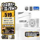 金河田（Golden field）白金A+850W 全白版ATX3.1电脑电源白金认证/全日系电容/12V2*6/稳压5070ti 9070xt显卡/软压纹线