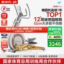 麦瑞克（MERACH）椭圆机家用智能椭圆仪太空漫步仪健身房运动器材K60 MR-E23W3