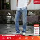 Levi's李维斯冰酷系列26年春夏新款牛仔裤男直筒凉感防晒夏薄款505裤子 蓝色 34 (32)