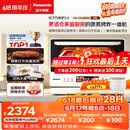 松下（Panasonic）万食炉2.0上烤下蒸彩屏触控家用变频微波台嵌两用28L大容量微蒸烤炸一体机NN-DS285Q【价保618】