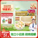 爷爷的农场有机婴幼儿原味细面240g宝宝辅食婴儿面条钙铁锌碎碎面6-12个月