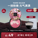玛丽黛佳三色腮红高光修容自然生动元气少女肌01云雾粉6g