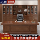 科森格实木老板桌办公桌中式高档简约老板台办公室董事长总裁桌椅组合 班台+椅+8门组合书柜【实木】 2.8米