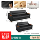办公沙发商务贵宾接待简约会客办公室休息区真皮沙发茶几套装组合 2+3 加厚耐磨猫抓皮