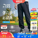安踏儿童裤子男童女童2026夏季速干透气凉感运动裤长裤A72627501