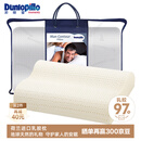 邓禄普（Dunlopillo）男士波浪枕 荷兰进口特拉雷Talalay天然乳胶枕 物理发泡工艺 