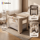 bebebus婴儿床拼接大床筑梦家新生小床可移动多功能可折叠宝宝床  香槟金