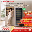 博世（BOSCH）酒柜 家用客厅 办公室 315L冷藏红酒柜96支装葡萄酒柜电脑控温KSW26V80TI