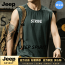 JEEP SPIRIT无袖背心男2026夏季宽松运动健身篮球速干衣跑步休闲坎肩 绿色 4XL (200-230斤)