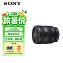 索尼（SONY）FE 24-50mm F2.8 G 全画幅F2.8大光圈标准变焦G镜头(SEL2450G)