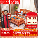 王木匠 红木家具 缅甸花梨（学名：大果紫檀）中式实木沙发 明清古典大户型别墅客厅沙发家具组合 沙发1+2+3/ 7件套 组合