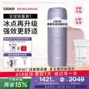 Ulike【升级不加价】Air4 Max蓝宝石冰点脱毛仪去小胡子刮毛刀剃毛器美容仪补贴生日礼物送女友保价618
