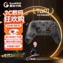 盖世小鸡（GAMESIR）启明星2无线游戏手柄switch手柄 手机安卓苹果PC电脑steam蓝牙有线地平线6双人成行平板NS2pro