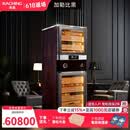 美晶RACHING/ 美晶双RR980雪茄柜2025新款 智能恒温恒湿保湿柜 劳斯莱斯宾利汽车内饰工艺漆面打磨 加勒比黑色