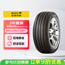 佳通轮胎（Giti）205/50R17 93W  228v1 原配艾瑞泽5 适配 帝豪/秦EV /宝骏