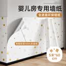 仓藏墙纸自粘防水防潮壁纸纯色卧室出租房墙面背景墙壁墙贴纸遮丑防霉