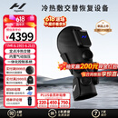 HYPERICE膝盖按摩仪器腿部冷热敷护膝震空气压缩运动恢复 Contrast 2-Knee