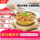 北鼎（Buydeem）多功能不粘锅火锅蒸锅汤锅电磁炉明火蒸煮炒煎28cm小鹅黄