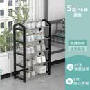 喜临门简易鞋架家用门口小窄多层收纳神器省空间2023宿舍租房好物 黑色 五层45CM