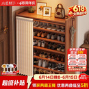 小匠材鞋架家用门口多层入户柜简易玄关防尘收纳鞋柜茶色5层70cm
