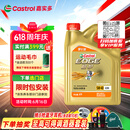 嘉实多（Castrol）极护智E版 全合成机油 润滑油 5W-40 SP A3/B4 4L 汽车保养