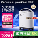 鱼跃制氧机医用吸氧机家用老人5L升级氧气机6L9F-6CW中重度缺氧