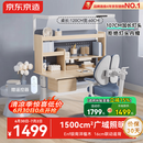 京东京造晨光桌全光谱大路灯儿童学习桌书桌椅套装专用3-18岁写字桌1.2m蓝