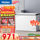海尔（Haier）300L单温冰柜小型家用小冰柜冷藏冷冻两用转换深冷冷柜小冰箱减霜一级能效BC/BD-300GHPDZ