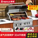 FIREPLUS庭院烧烤炉嵌入式别墅花园304美式BBQ燃气木炭烧烤台烧烤架厨房 4头烤炉+烤支+1背炉
