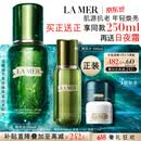 海蓝之谜（LA MER）修护焕新精萃水150ml精粹水精华液护肤品套装化妆品礼盒生日礼物